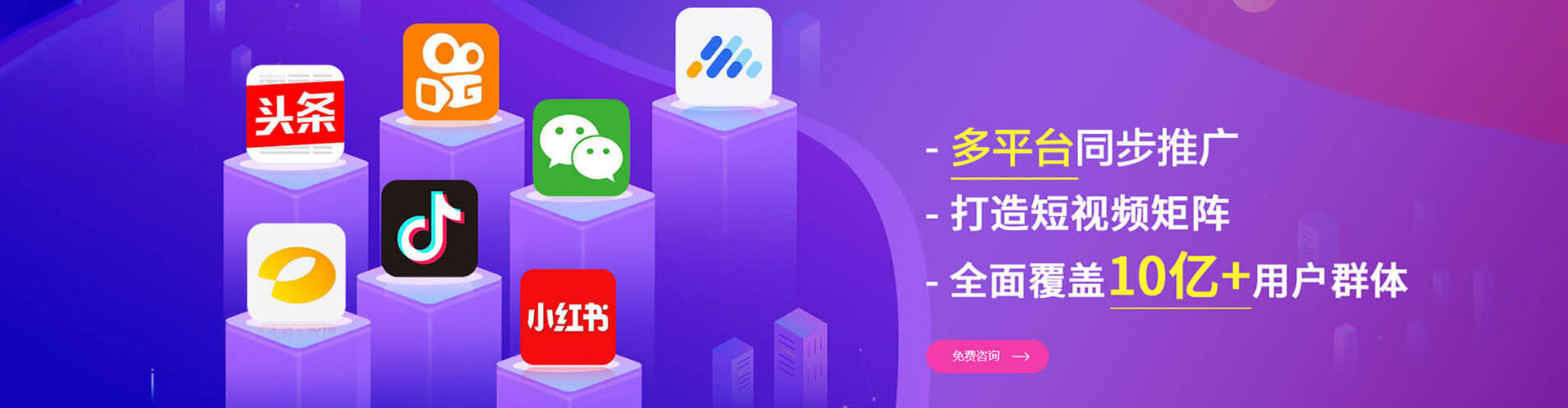 中阳推广开户
