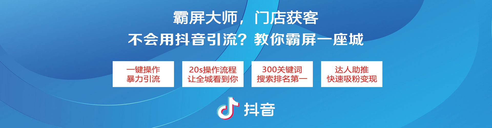 中阳百度广告竞价