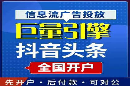 百度推广排名案例：如何快速提升企业曝光率