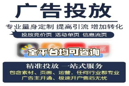 体育产业SEM运营托管的创新实践